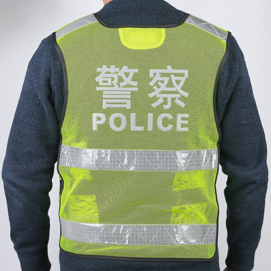 Police Hi Vis Vest high quality